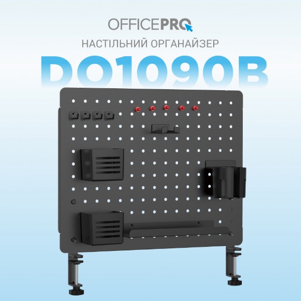Фото - Настільна дошка-органайзер OfficePro DO1090B Black