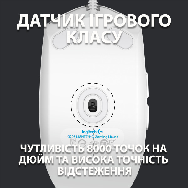 Фото - Уцінка - Миша дротова Logitech G102 Lightsync White