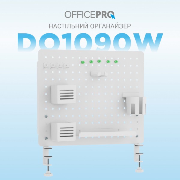 Фото - Настільна дошка-органайзер OfficePro DO1090W White