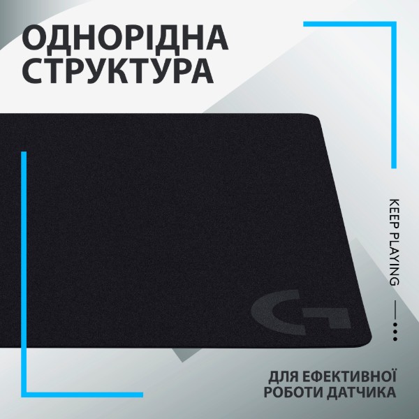 Фото - Килимок для миші ігровий Logitech G240 (943-000785)