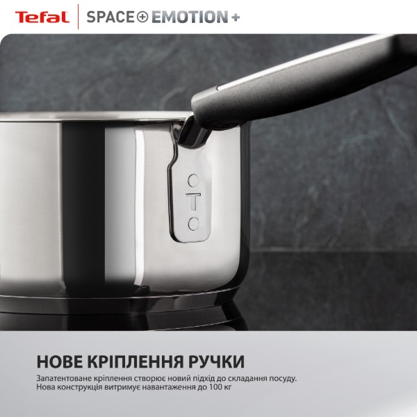 Фото - Ковш Tefal E3262344 Space+ Emotion+ 18 см с кр.