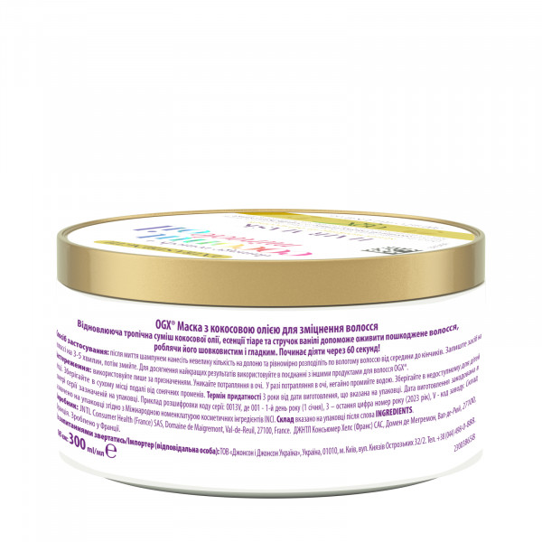 Фото - Маска для волосся OGX з кокосовою олією 300 мл (3574661685168)