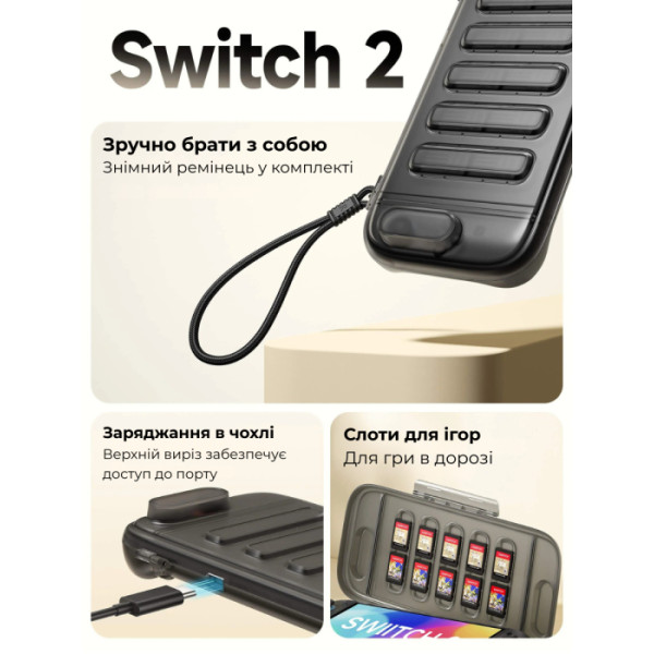 Фото - Чохол для ігрової приставки JSAUX PC0116 для Nintendo Switch 2 Black