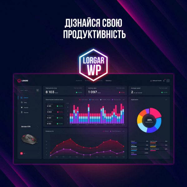 Фото - Мышь проводная игровая Lorgar Stricter 579 RGB LCD Wired USB Black (LRG-GMS579)