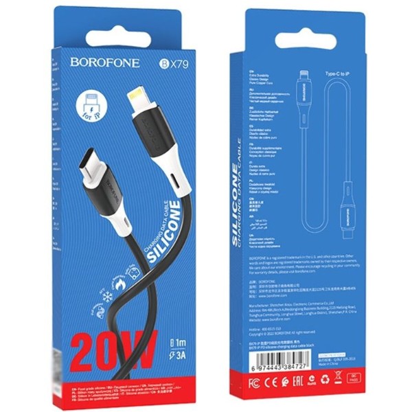 Фото - Кабель BOROFONE BX79 Type-C to iP 3A, 20W, 1m White (6974443384734)