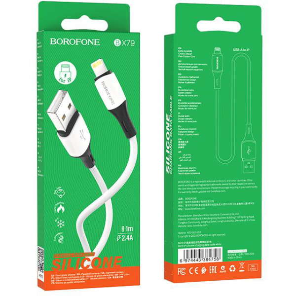 Фото - Кабель синхронізації даних BOROFONE BX79 USB to iP 2.4A, 1m White (6974443384758)