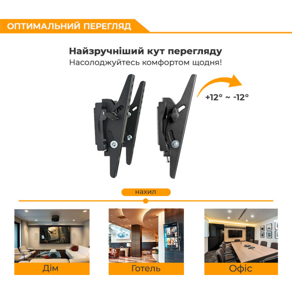 Фото - Кріплення для телевізора iTECH PB2T