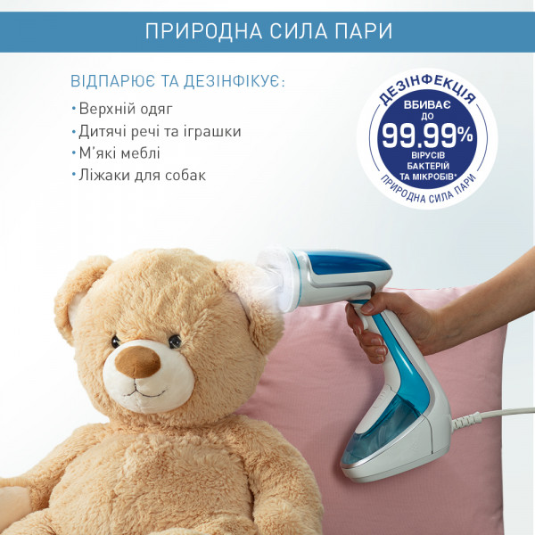 Фото - Уценка - Вертикальный отпариватель ручной Tefal DT9530E1