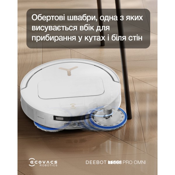 Фото - Робот-пилосос миючий Ecovacs DEEBOT T50S PRO OMNI WHITE