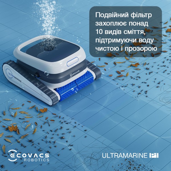 Фото - Пылесос робот для бассейна Ecovacs ULTRAMARINE P1 (SWB11)