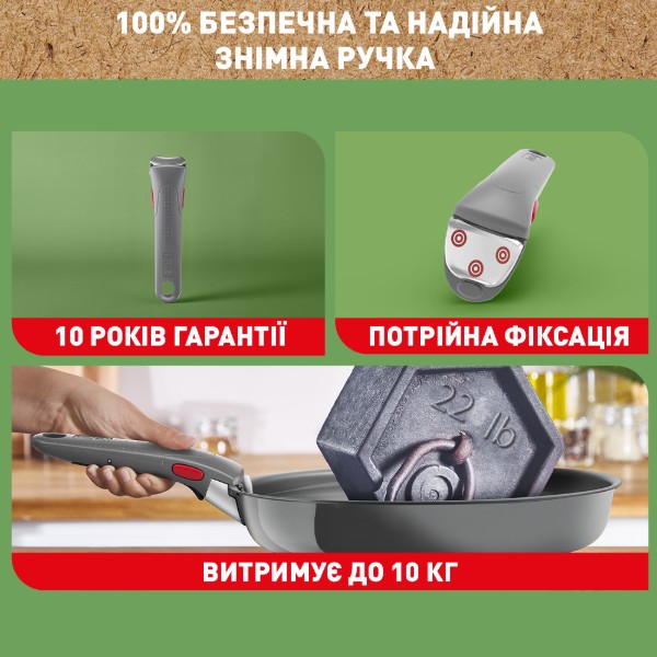 Фото - Уцінка - Набір сковорід зі знімною ручкою Tefal Ingenio Renew 3 пр. (L2609502)