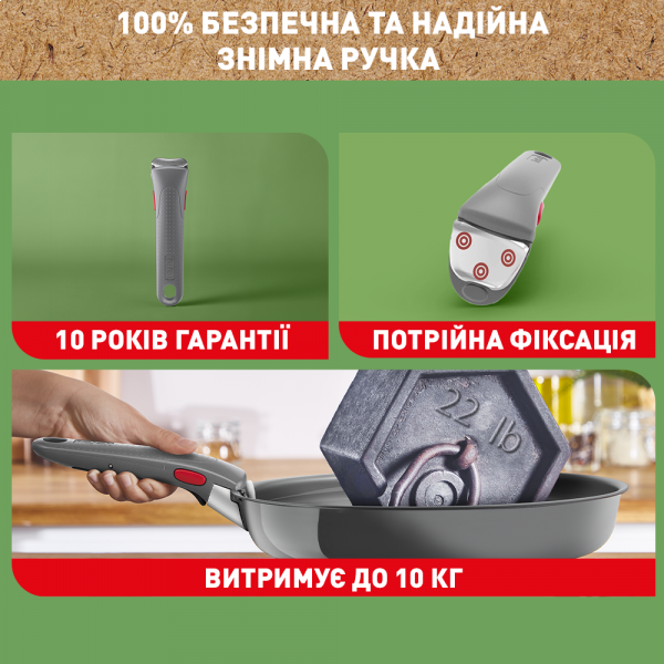 Фото - Уцінка - Набір сковорід зі знімною ручкою Tefal Ingenio Renew 3 пр. (L2609502)
