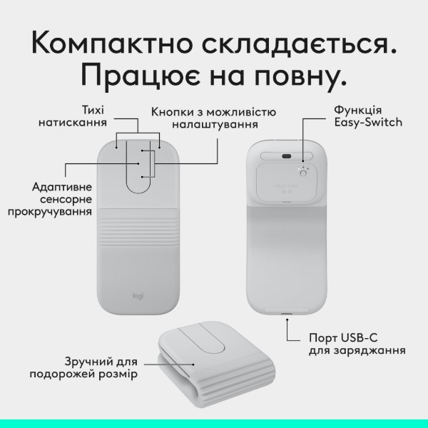 Фото - Мышь беспроводная Logitech Mobi Fold Off-White (910-007631)