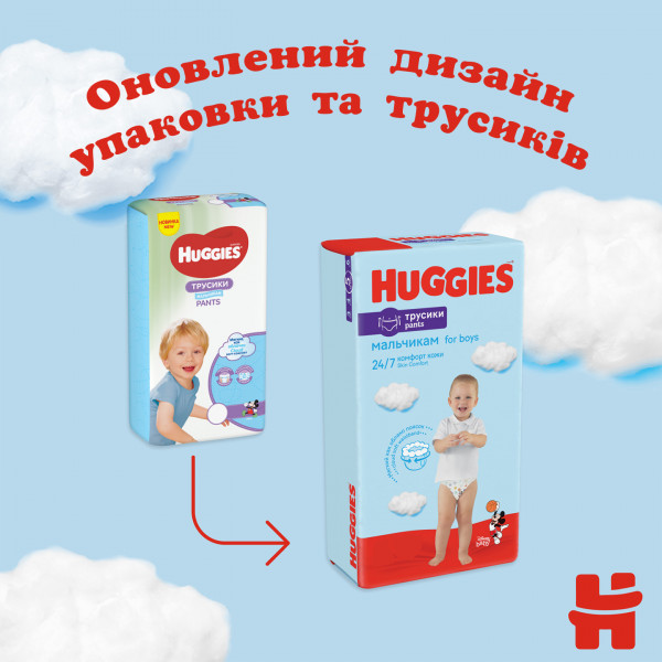 Фото - Одноразові підгузки-трусики Huggies Pants Розмір 5 (12-17 кг), M-Pack для хлопчиків 96 шт. (5029054568163)