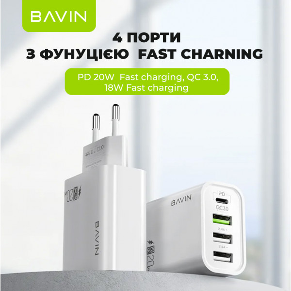 Фото - Мережевий зарядний пристрій Bavin PC952Y PD 20W Type-C 3xUSB-A (QC3.0) White (C-PC952Y-W)