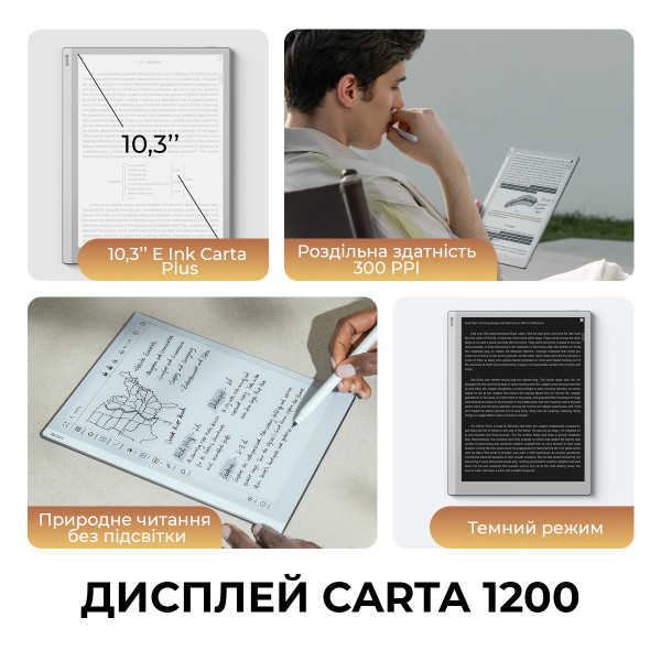 Фото - Электронная книга BOOX Go 10.3