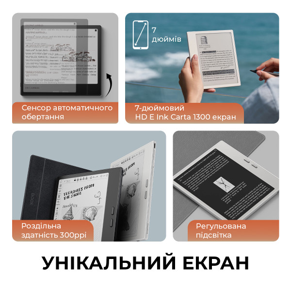 Фото - Електронна книга BOOX Go 7 White