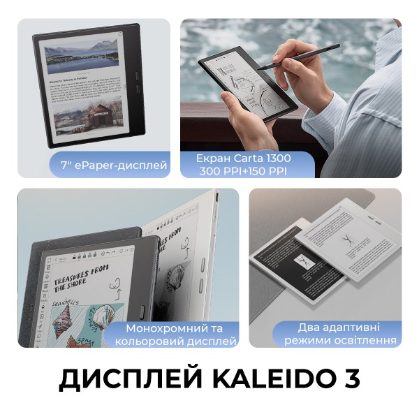 Фото - Электронная книга BOOX Go Color 7 Gen2 Black