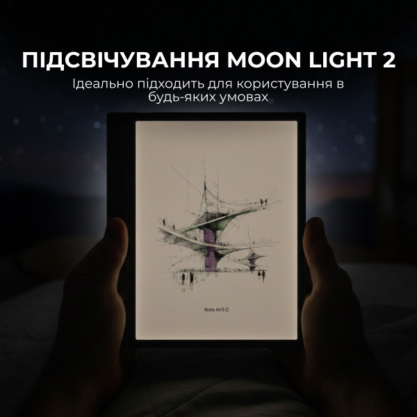 Фото - Електронна книга BOOX Note Air 5 C