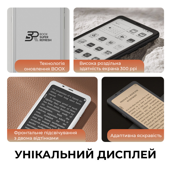 Фото - Электронная книга BOOX Palma 2 Black