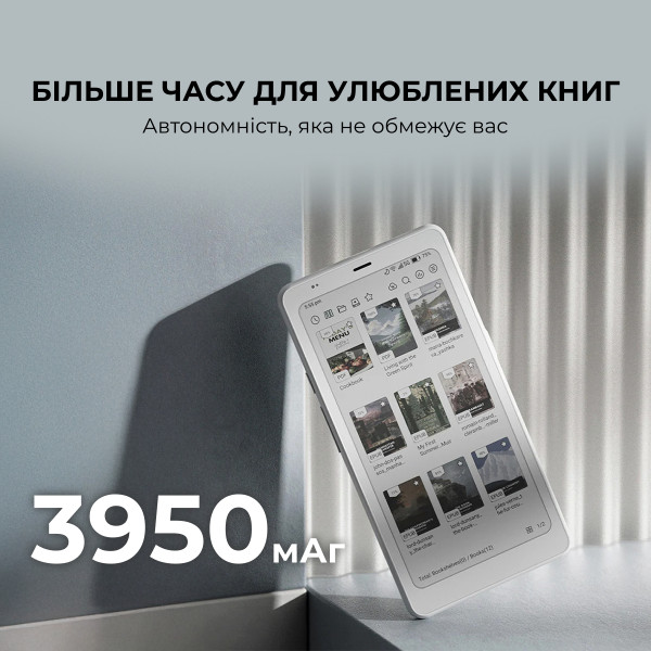 Фото - Електронна книга BOOX Palma 2 Pro White