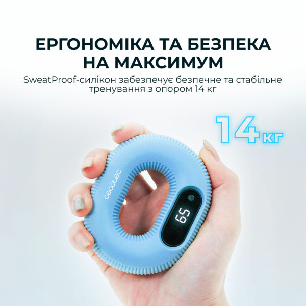 Фото - Эспандер Cecotec Drumfit HandFit Smart (CCTC-07238)