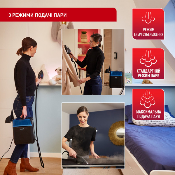 Фото - Гладильная система Tefal IXEO POWER UT2020E0