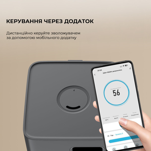 Фото - Зволожувач повітря Deerma Humidifier (DEM-F952W)