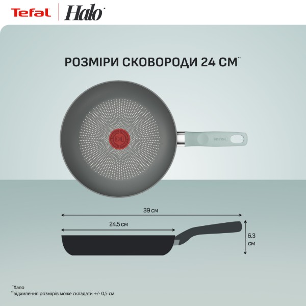 Фото - Уцінка - Сковорода універсальна Tefal G0160402 Halo Eucalyptus 24 см