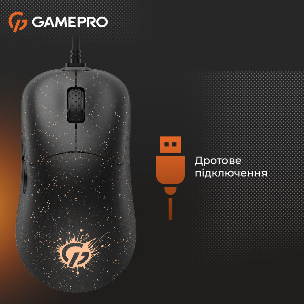 Фото - Миша дротова ігрова GamePro GM690D