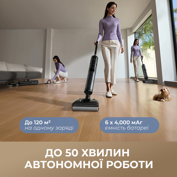 Фото - Пилосос ручний миючий Dreame H12 Pro Flex Reach (HHR44A)
