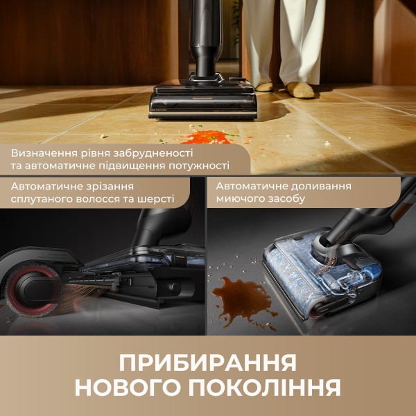 Фото - Пилосос ручний миючий Mova M50 Ultra (HMH28A)
