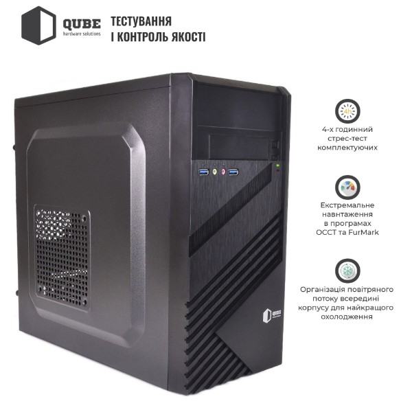 Фото - Системный блок QUBE QB i5 14400 B5 841 (i514400B5841)