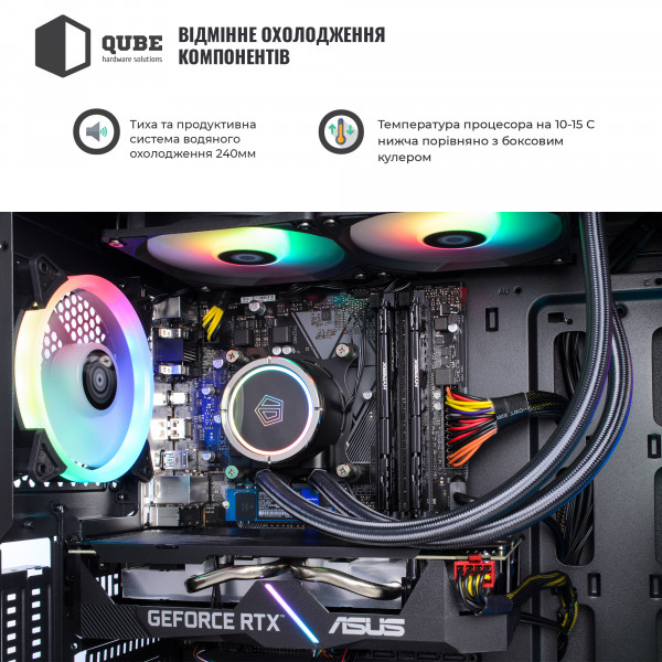 Фото - Системний блок QUBE QB i7 13700KF RTX 3050 8GB W1 64102Win (i713700KFRTX30508GBW164102Win)