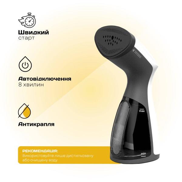 Фото - Вертикальный отпариватель ручной Liberton LHS-6905