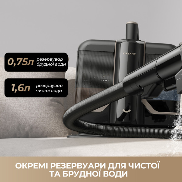 Фото - Пылесос моющий с аквафильтром Dreame N10