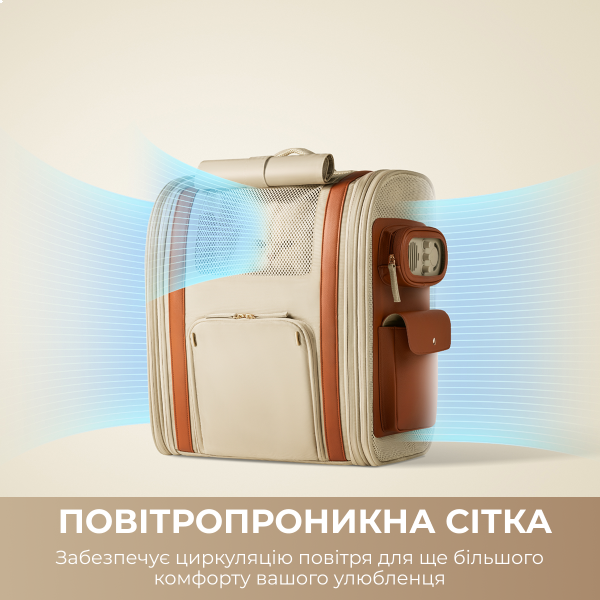 Фото - Рюкзак-переноска Mova Pet Backpack PB10 Pro (PPK10A)