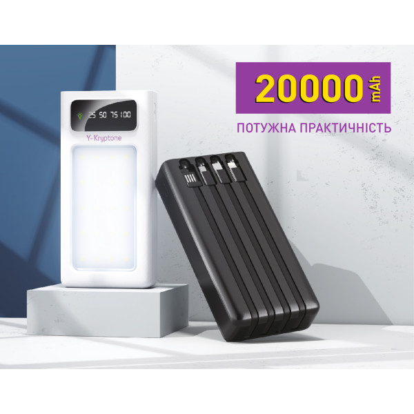 Фото - Батарея мобильная Y-Kryptone N-24 LED Light 20000 mAh CABLE in White (YK-N24LC-WH)