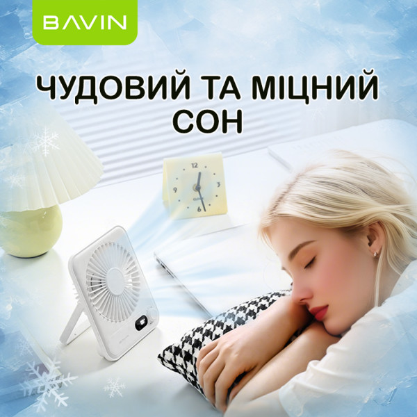 Фото - Вентилятор портативний Bavin BF-006 PK