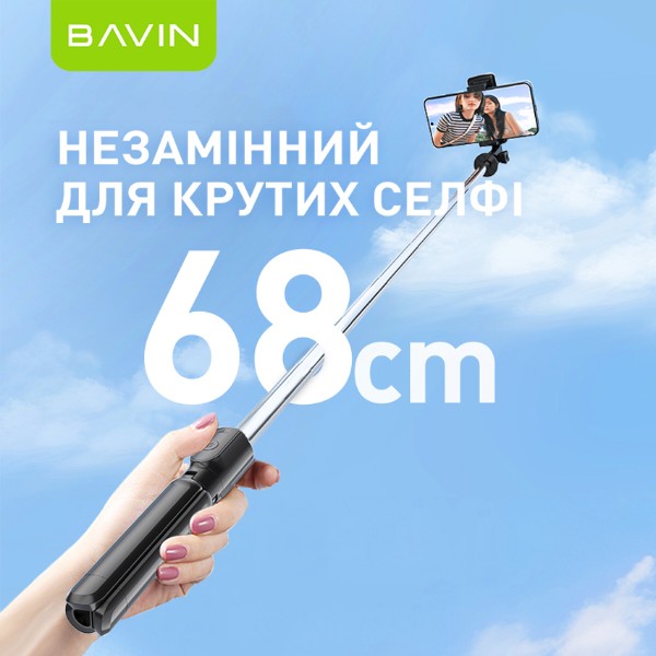 Фото - Трипод для селфи Bavin D-Z-AP-09