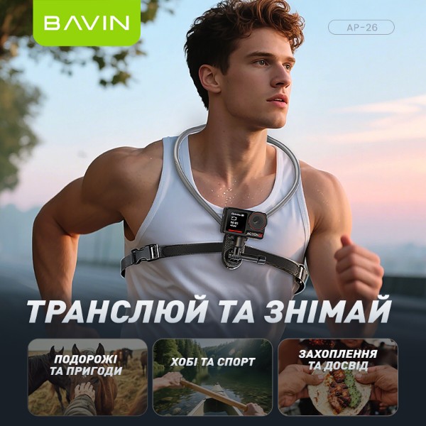 Фото - Держатель для мобильного устройства Bavin AP-26 360°/1/4''/55-100mm Black (AP-26 BK)