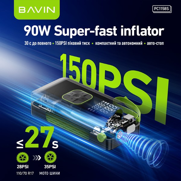 Фото - Автокомпресор Bavin PC1158S 90W 150PSI 4500 mAh Black (Z-PC1158S BK)