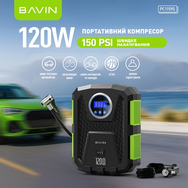 Фото - Автокомпресор Bavin PC1159S 120W 150PSI Black (Z-PC1159S BK)