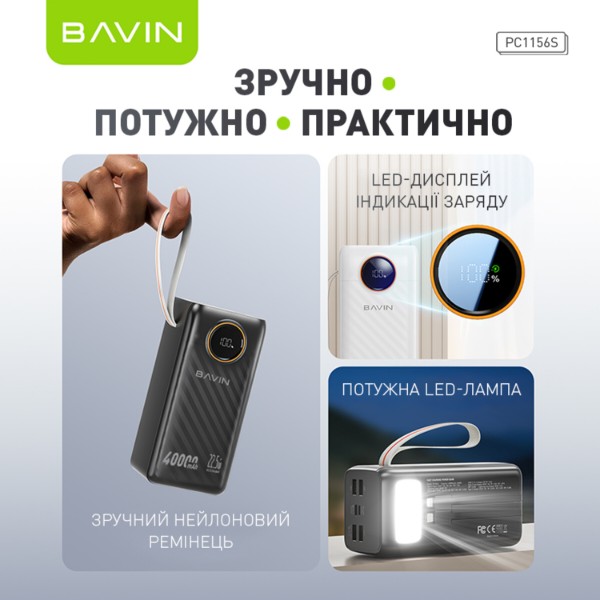 Фото - Батарея мобильная Bavin PC1156S 40000 mAh FAST CHARGING 22.5W Black (Y-PC1156S-BK)