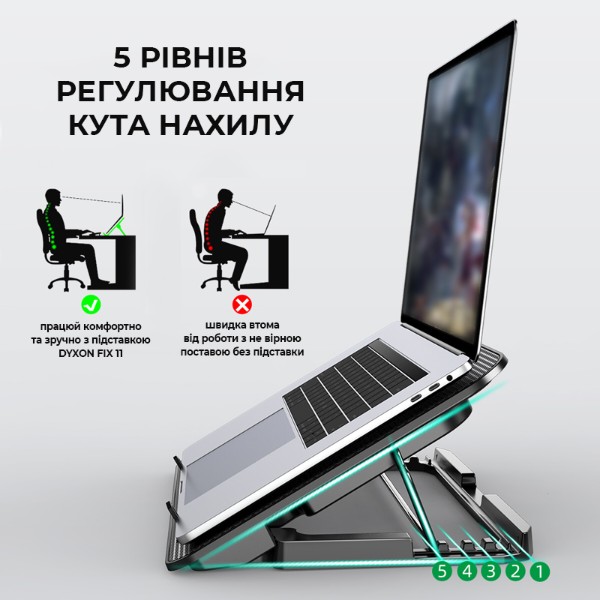 Фото - Підставка під ноутбук охолоджуюча Dyxon FIX COOLING 11 Black (DXNLSFC11B)