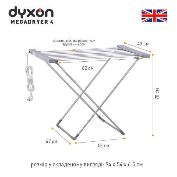 Фото - Сушарка для білизни Dyxon MEGADRYER 4 Silver (DXNESMGDRR4S)