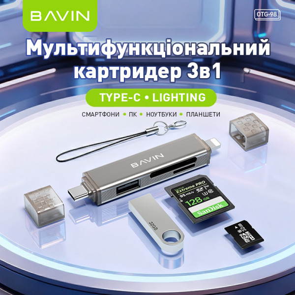 Фото - Кардридер Bavin OTG-98 3 в 1 Type-C/Lightning/TF/SD/USB 2.0 Gray (OTG-98 GY)
