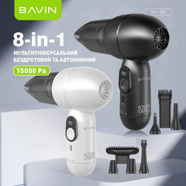 Фото - Пылесос ручной для автомобиля Bavin VC-02 15000Pa 2000 mAh White (Z-VC02 WH)