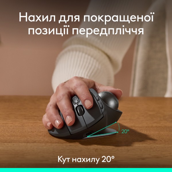 Фото - Миша бездротова Logitech MX Ergo S Advanced Wireless Trackball Graphite (910-007260)