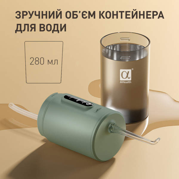 Фото - Іригатор AHealth SDI 3 Green (AH-IR-SDI3-G)